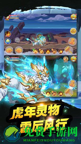 九游造梦西游OL内购正式版