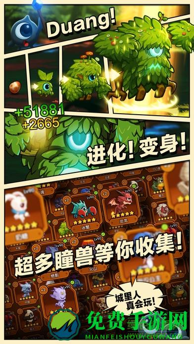 魔兽无双体验版