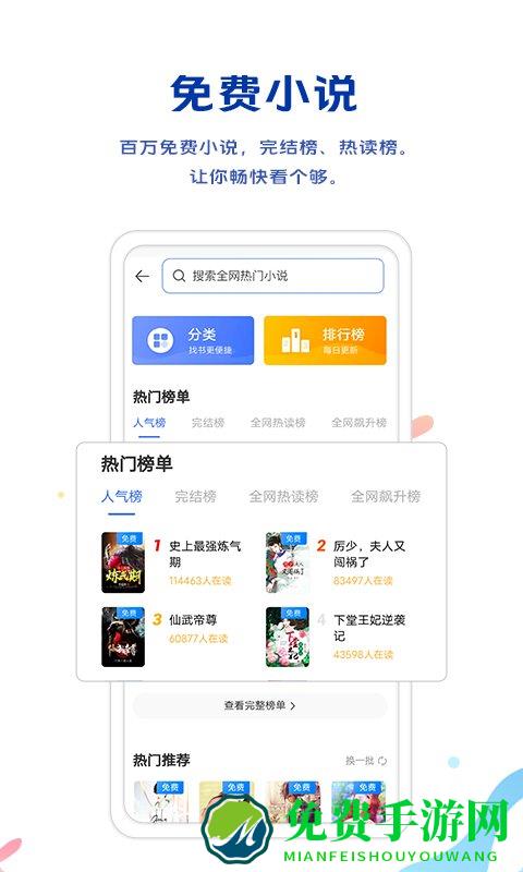 vivo官方浏览器下载安装