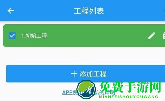 思美特智能家居控制终端(智能控制)