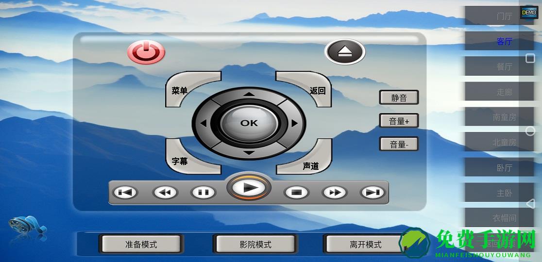 思美特智能家居控制终端(智能控制)