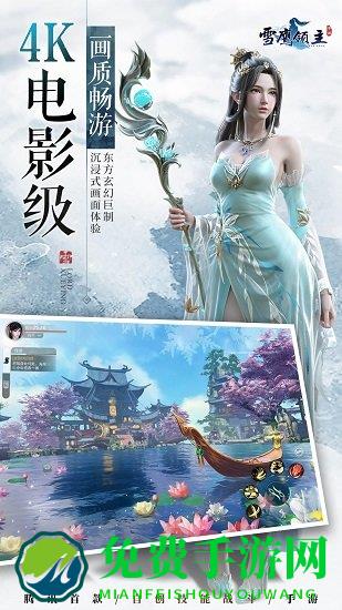 雪鹰领主内购修改版