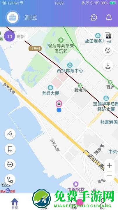 云参谋app最新版下载