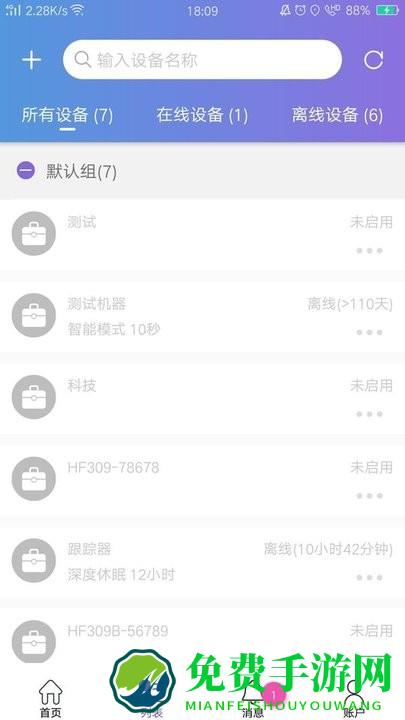 云参谋官方版(又名云比邻)