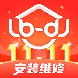 鲁班到家用户版