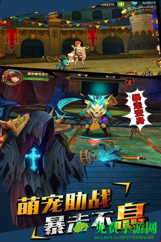 魔女骑士团红包版游戏