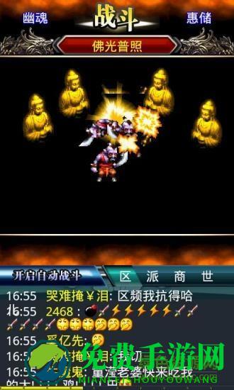 汉风西游无限金砖版