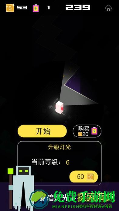 奔跑吧少年游戏