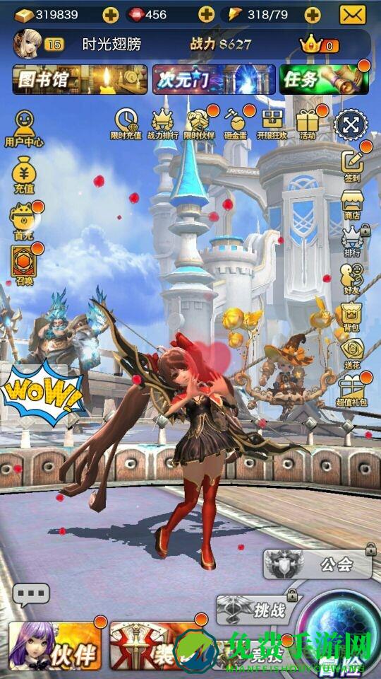 次元召唤师手游内购