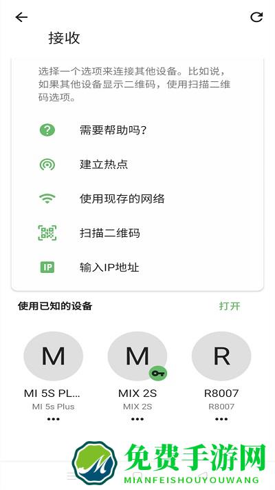 手机克隆助手app(换机)