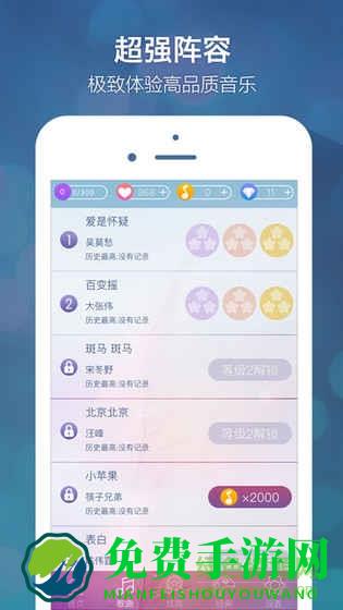 别踩音乐块儿(钢琴块)