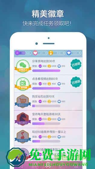 别踩音乐块儿(钢琴块)