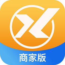 信用家商家app