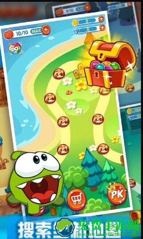 一起割绳子2修改版