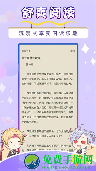 寒武纪年app官方版