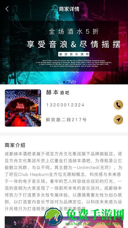 联盟酒吧手机版(英雄卡)