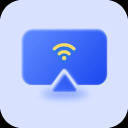 无线投屏管家app(投屏助手)