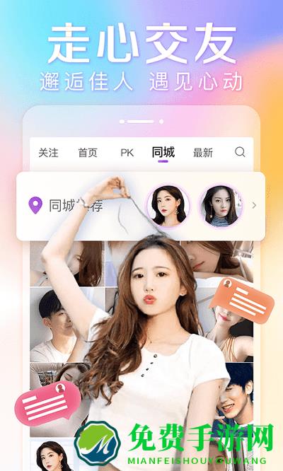 抱抱直播app