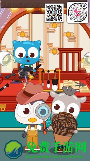 泡泡小镇考古发现中国