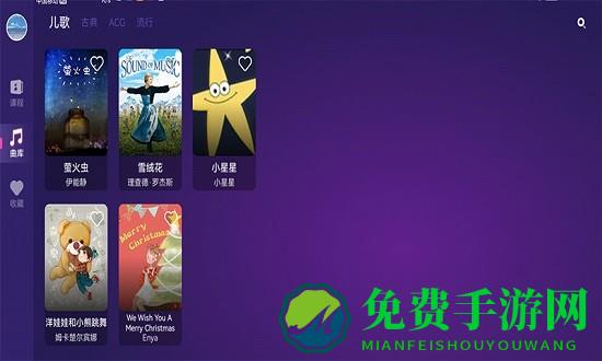 钢琴智能陪练免费版