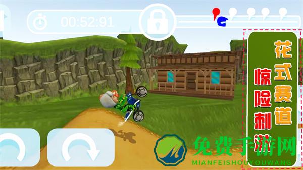 暴走摩托挑战赛