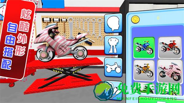 暴走摩托挑战赛