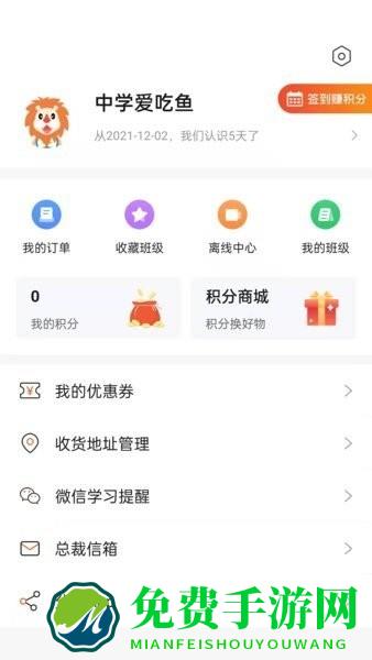 聚才木羽app