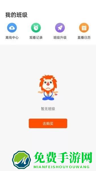 聚才木羽app