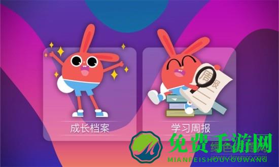 励步云学习最新版