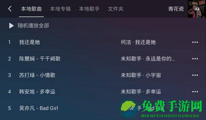 qq音乐车机版最新版