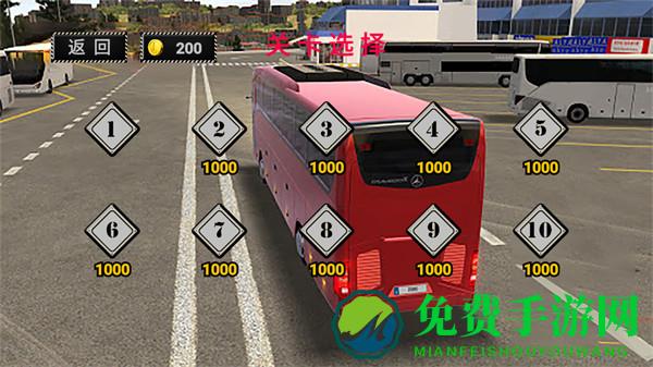 公路大巴驾驶模拟器