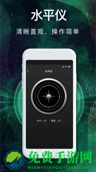 360罗盘指南针最新版