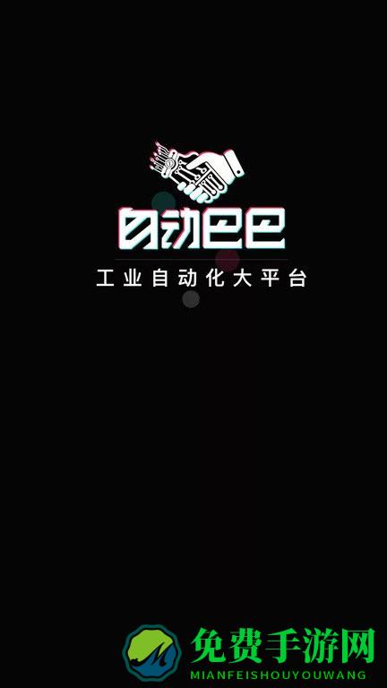 自动巴巴最新版