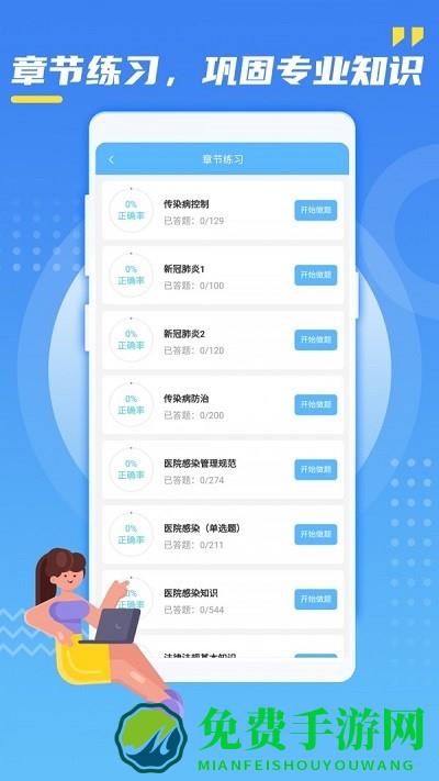 辐射安全防护app(更名核技术辐射防护)