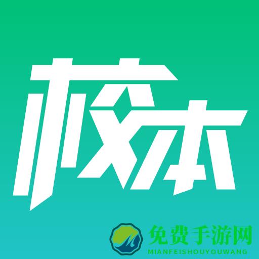 校本研修管理平台app