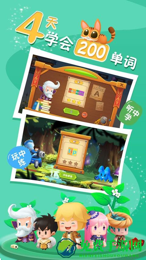 乐作舟abc最新版