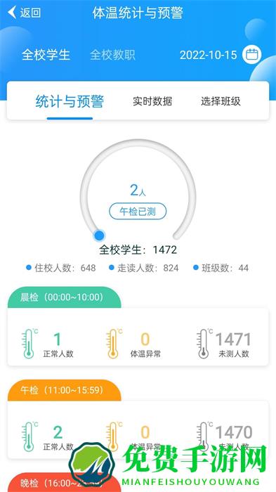 为垦小绿伞教师版