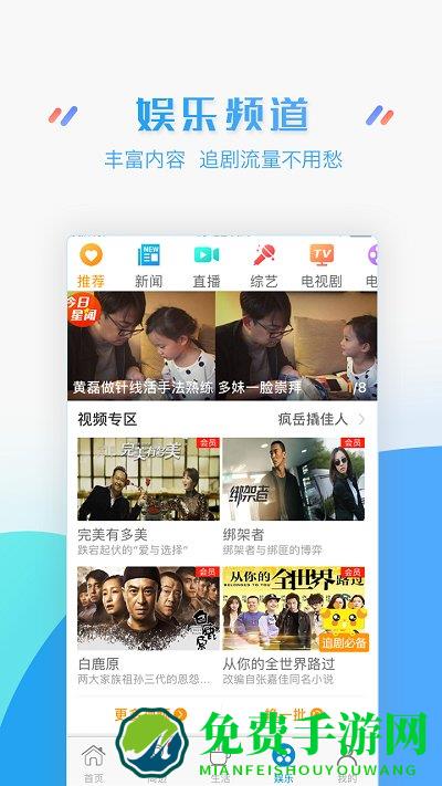江苏移动app下载安装
