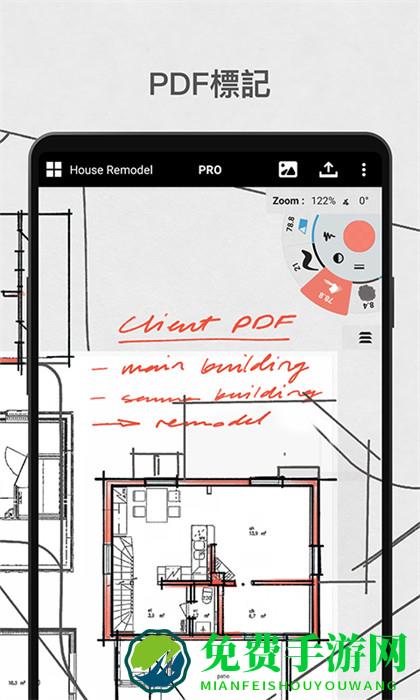 概念画板手机版