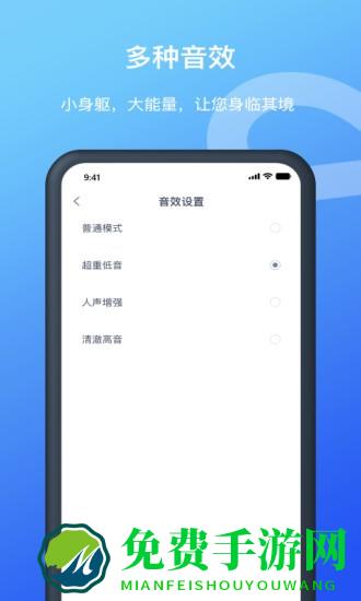 allway蓝牙耳机软件
