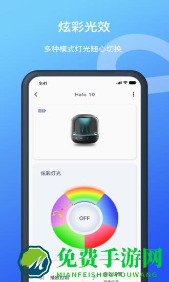 allway蓝牙耳机软件