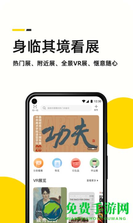 艺术头条发布平台