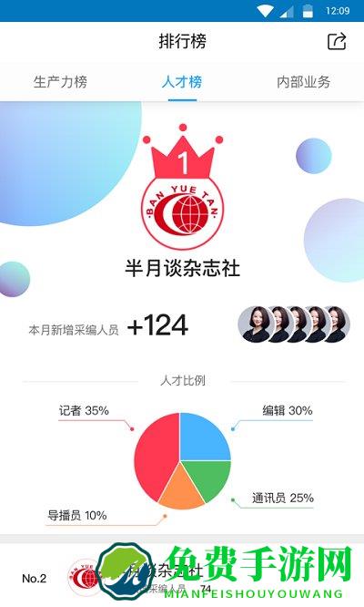 新华社现场云直播平台