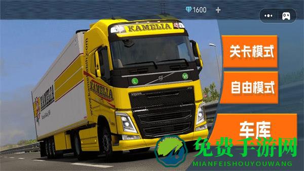 3D真实驾驶卡车