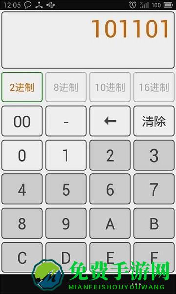 中文十六进制转换器