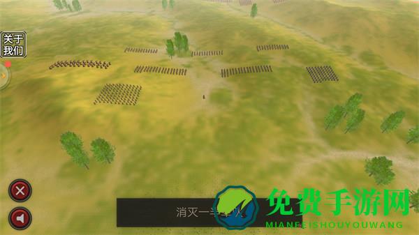 真实史诗战斗模拟器