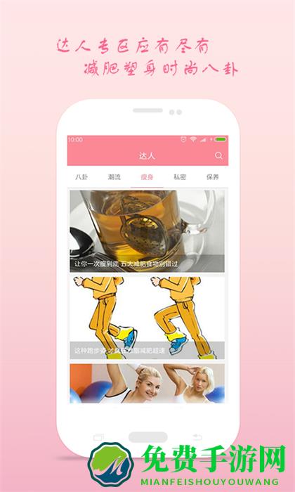 月经期安全期助理