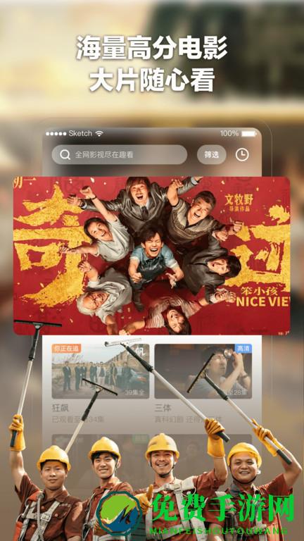 趣看电影最新版