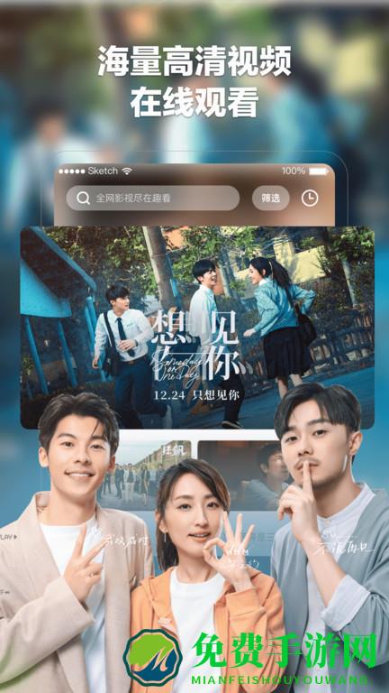 趣看电影最新版