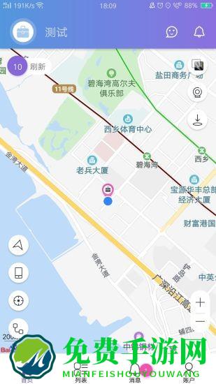 云比邻官方版下载